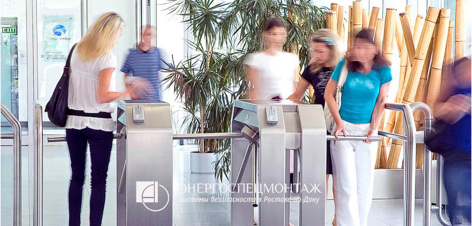 системы контроля доступа в Ростове